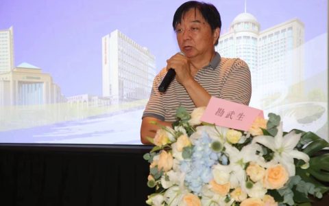 2022年武汉医师协会麻醉科医师分会换届大会暨学术会议成功举行