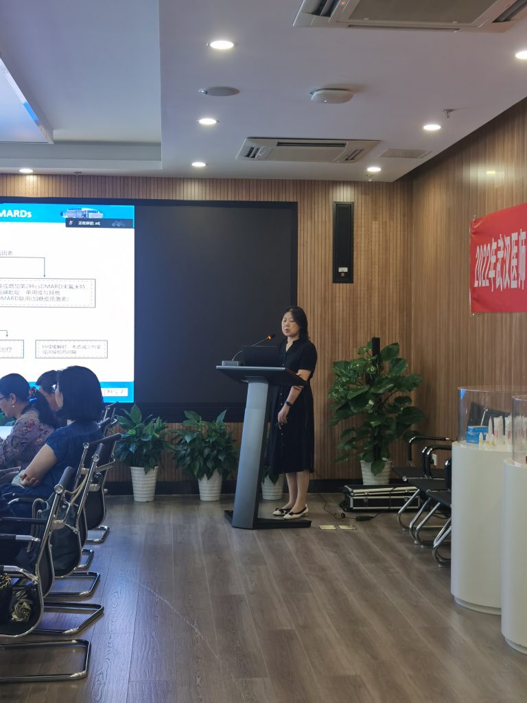 2022年武汉医师协会风湿免疫科医师分会换届大会暨名家学术分享会成功举办