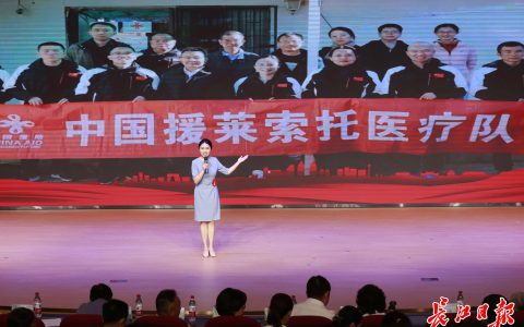 武汉医师协会首届“青年医师说”大赛异彩纷呈