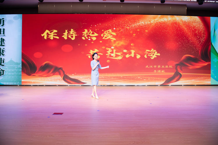 致敬医师！武汉医师协会首届《青年医师说》医学人文演讲比赛决赛在武汉市中心医院杨春湖院区顺利举办