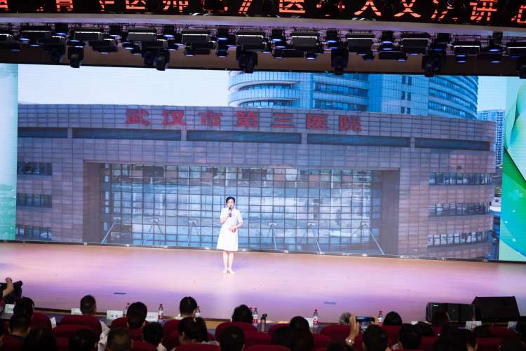 致敬医师！武汉医师协会首届《青年医师说》医学人文演讲比赛决赛在武汉市中心医院杨春湖院区顺利举办