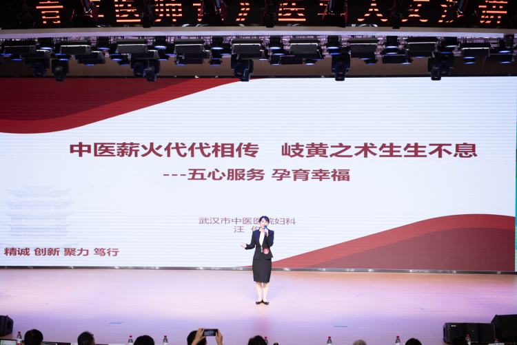 致敬医师！武汉医师协会首届《青年医师说》医学人文演讲比赛决赛在武汉市中心医院杨春湖院区顺利举办