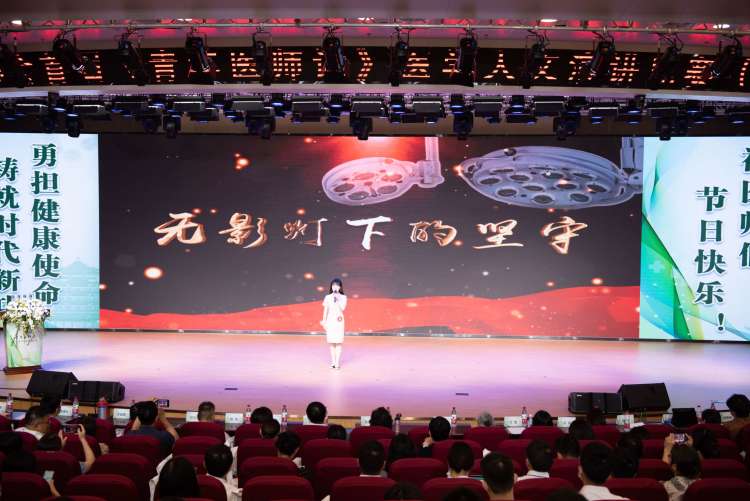 致敬医师！武汉医师协会首届《青年医师说》医学人文演讲比赛决赛在武汉市中心医院杨春湖院区顺利举办