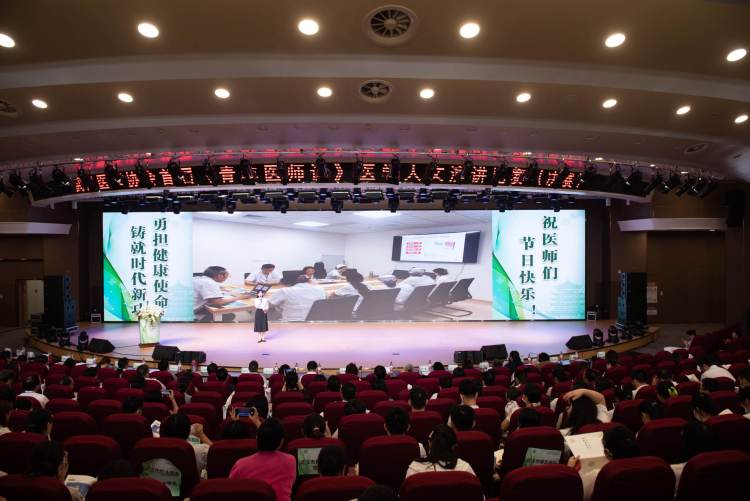 致敬医师！武汉医师协会首届《青年医师说》医学人文演讲比赛决赛在武汉市中心医院杨春湖院区顺利举办