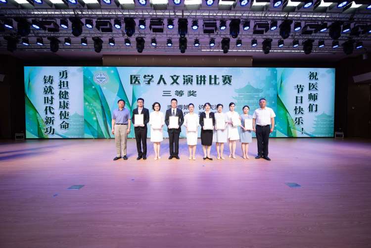 致敬医师！武汉医师协会首届《青年医师说》医学人文演讲比赛决赛在武汉市中心医院杨春湖院区顺利举办