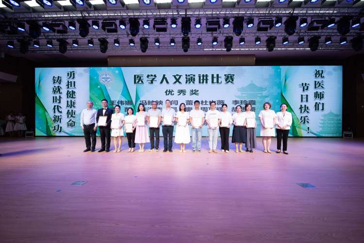 致敬医师！武汉医师协会首届《青年医师说》医学人文演讲比赛决赛在武汉市中心医院杨春湖院区顺利举办