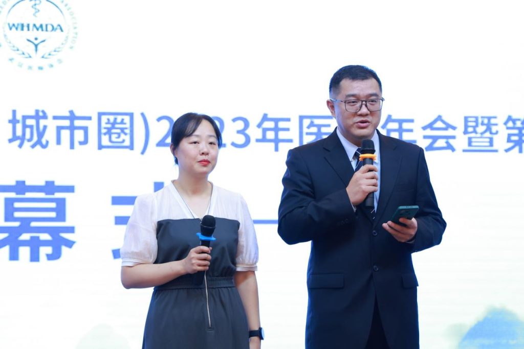 武汉医师协会重症医学科医师分会（1+8城市圈）2023年医师年会暨第八届重症大会成功召开