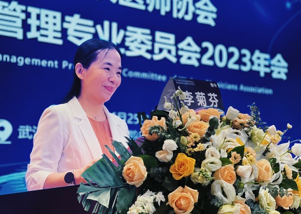 2023年武汉医师协会健康管理专业委员会医师年会顺利召开