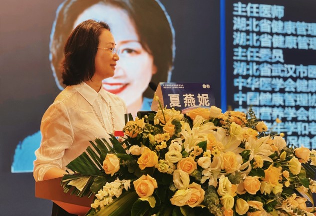 2023年武汉医师协会健康管理专业委员会医师年会顺利召开