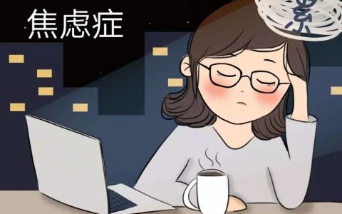 心脏病还是“心病”？——聚焦“双心医学”，关注冠心病患者焦虑问题