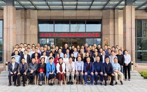 武汉医师协会放射医师分会换届选举大会暨第二届委员会第一次全体委员会议隆重召开