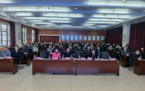 武汉医师协会肿瘤医师分会换届选举大会在武汉市第四医院隆重举行