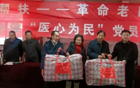 “医心为民”党员志愿者服务队到革命老区开展下乡帮扶