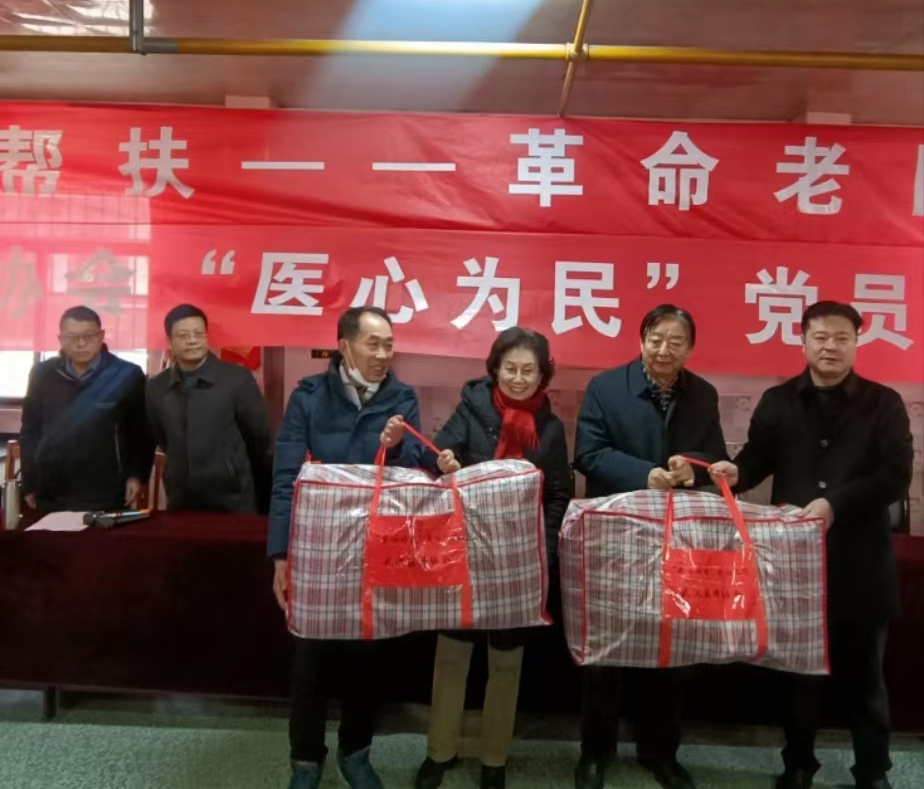 “医心为民”党员志愿者服务队到革命老区开展下乡帮扶