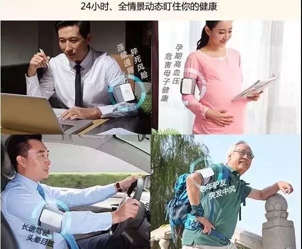 血压控制不佳，一招轻松搞定它