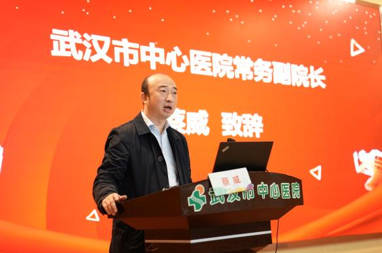 武汉医师协会心血管内科医师分会换届选举大会暨第二届心血管内科医师分会第一次全体委员会议隆重召开