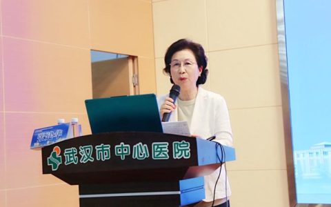 2022年武汉医师协会重症医学科医师分会(1+8 城市圈)换届大会暨学术会议成功召开