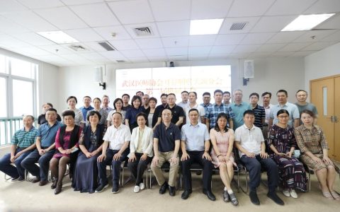 2022年武汉医师协会耳鼻咽喉头颈外科医师分会换届大会暨名家学术分享会成功举办