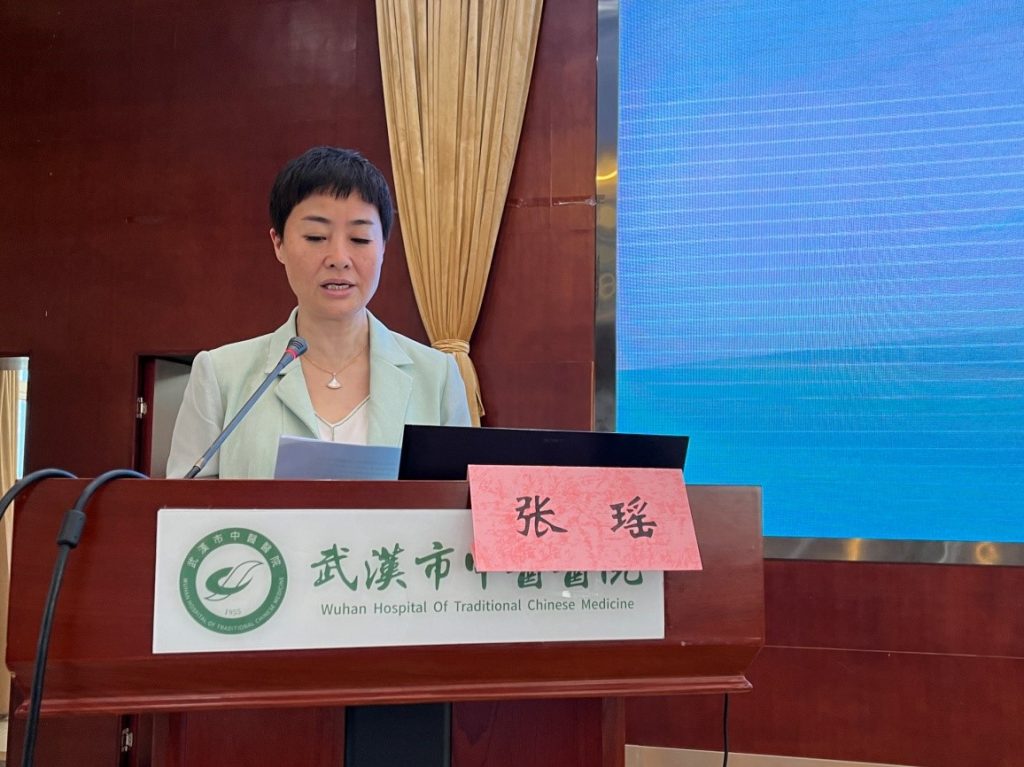 武汉医师协会2024年针灸科医师年会在武汉市中医医院胜利举行