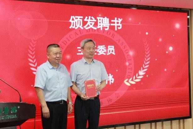 武汉医师协会变态反应医师分会换届选举大会暨第三届委员会第一次全体委员会议顺利召开