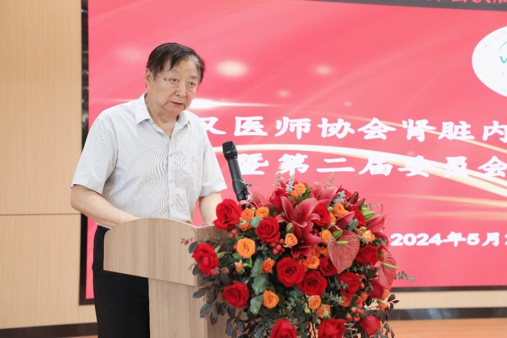 武汉医师协会肾脏内科医师分会换届选举大会暨第二届委员会第一次全体委员会议顺利召开