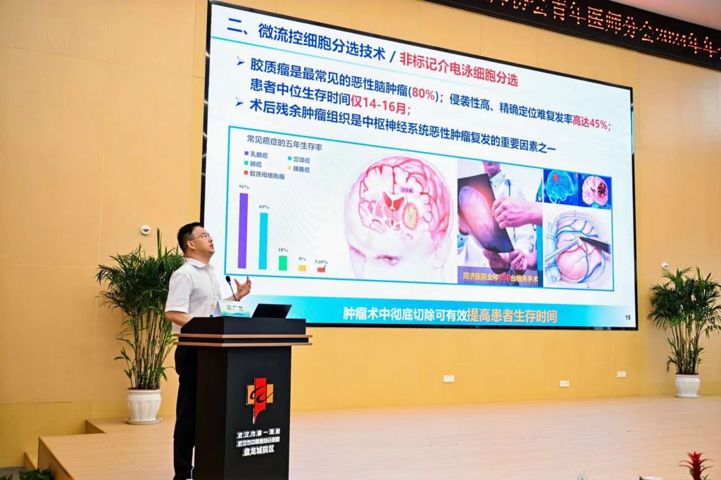 聚焦医学创新与新质生产力 武汉医师协会首届“青雁讲堂”开讲