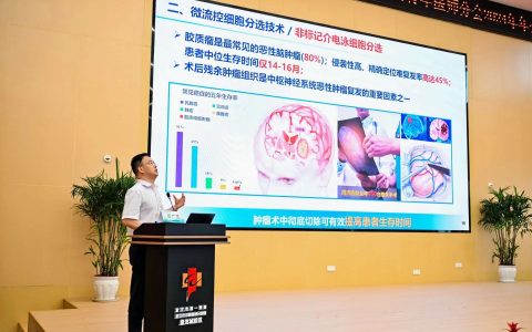 聚焦医学创新与新质生产力，武汉医师协会首届“青雁讲堂”开讲！