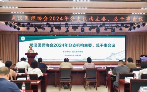 凝心聚力促发展 共谱协会新篇章