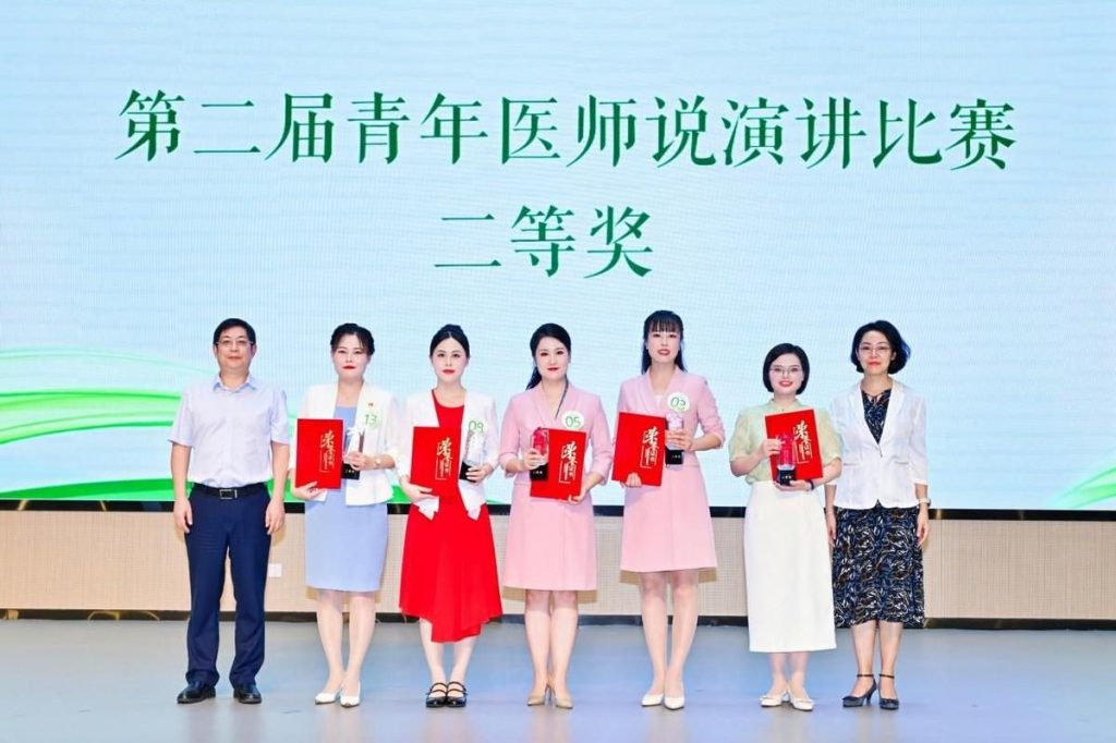 传承白求恩精神 彰显医者仁心——武汉医师协会举办2024年第二届《青年医师说》演讲比赛决赛