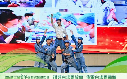 武汉举办“青年医师说”演讲比赛