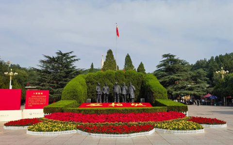 感悟历史的使命与召唤 让信仰的光芒力透时代“追寻白求恩足迹 传承白求恩精神”—青年医师西柏坡行