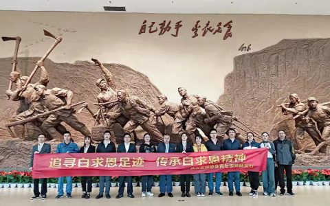 延安的印记——青年医师的践行初心之旅