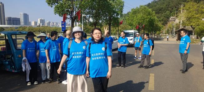 “秋花”徒步，“医”路同行 武汉医师协会急诊医师分会 秋日徒步活动