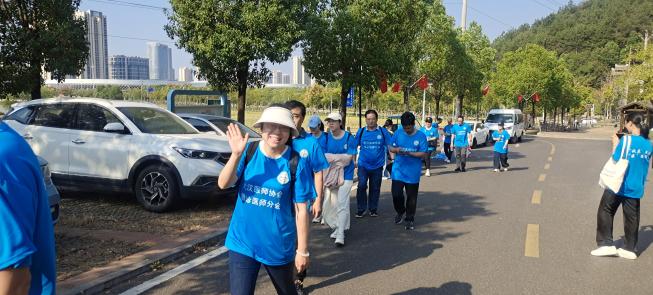 “秋花”徒步，“医”路同行 武汉医师协会急诊医师分会 秋日徒步活动