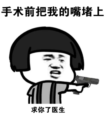 麻醉初醒时的奇妙梦话，那些忍俊不禁的爆笑瞬间