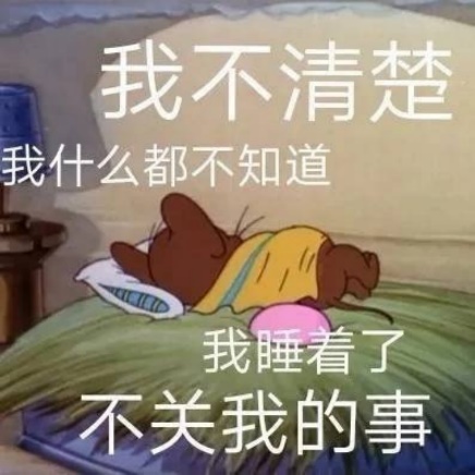 麻醉初醒时的奇妙梦话，那些忍俊不禁的爆笑瞬间