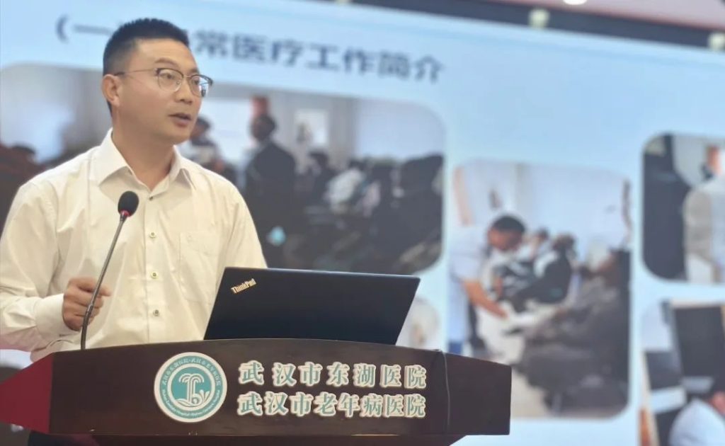 传承白求恩精神，续航接力再出发|武汉市东湖医院、武汉医师协会联合开展青年医师分享交流活动