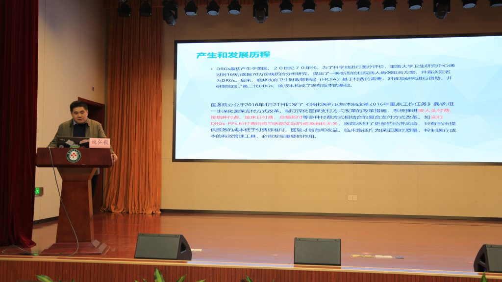 武汉医师协会第二届康复医师分会召开2024年年会