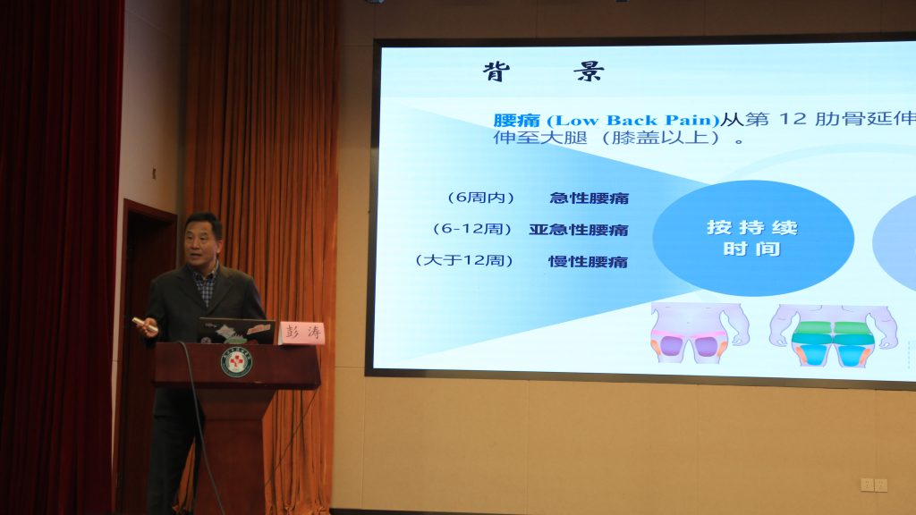 武汉医师协会第二届康复医师分会召开2024年年会