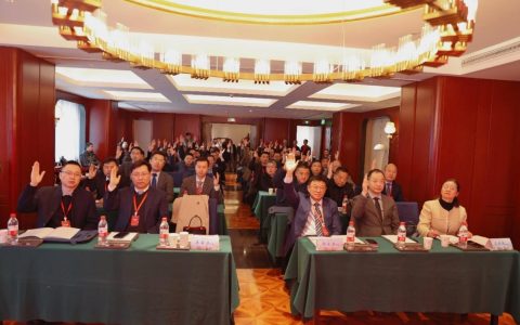 武汉医师协会男科与性医学医师分会召开成立大会暨第一次全体委员会