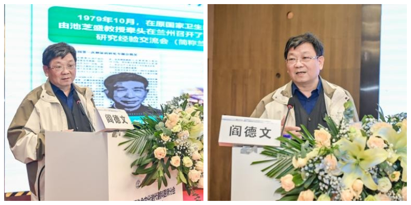 武汉医师协会内分泌代谢科医师分会召开2024年医师年会