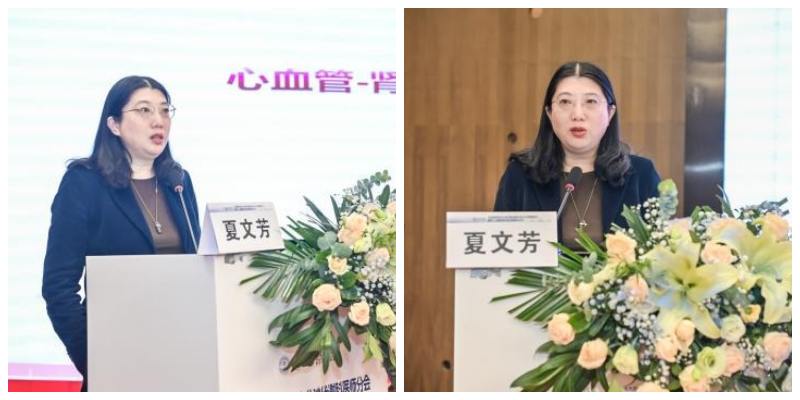 武汉医师协会内分泌代谢科医师分会召开2024年医师年会