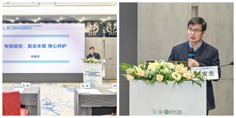 武汉医师协会内分泌代谢科医师分会召开2024年医师年会