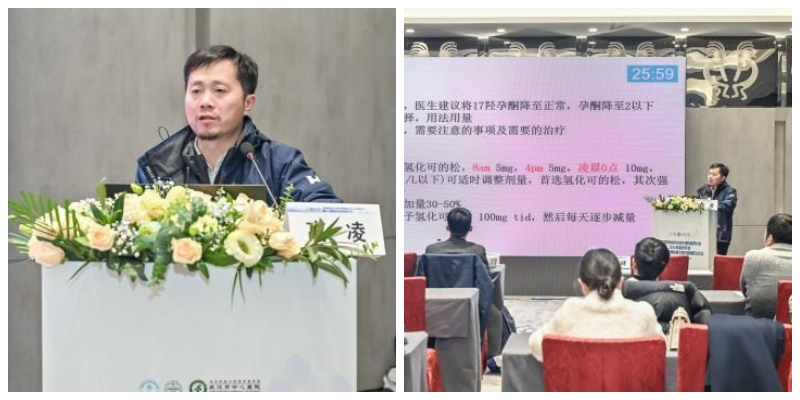 武汉医师协会内分泌代谢科医师分会召开2024年医师年会