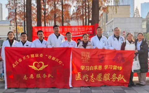 薪火永相传，共筑健康梦 武汉医师协会青年医师分会“基层帮扶健康行”，走进预警学院社区开展义诊活动