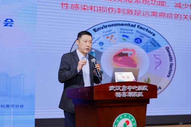 武汉医师协会耳鼻咽喉头颈外科医师分会召开2024年医师年会暨武汉都市圈学术年会