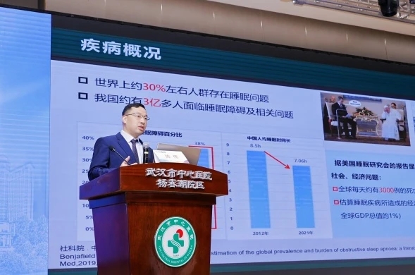 武汉医师协会耳鼻咽喉头颈外科医师分会召开2024年医师年会暨武汉都市圈学术年会