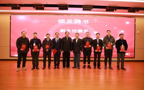 武汉医师协会疝与腹壁外科医师分会召开换届选举大会暨2024年疝与腹壁外科医师年会