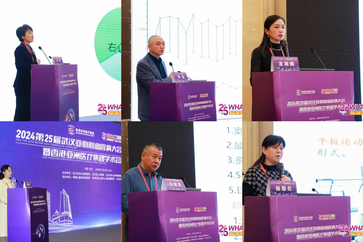 武汉医师协会心电学科医师分会召开2024年心电学科医师年会暨心电学进展及远程医疗的应用学术年会