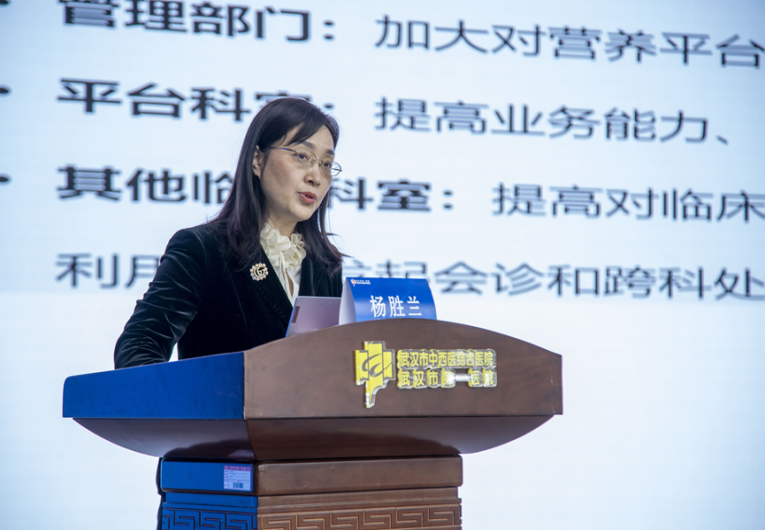 胃肠营养互融合、学科交叉谱新篇——武汉医师协会胃肠外科医师分会、营养医师专委会召开2024医师年会